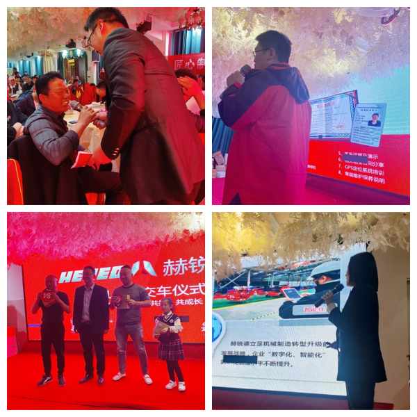 Hered Product Delivery Ceremony på Fuyang Anhui Hered Product Delivery Ceremony på Fuyang Anhui