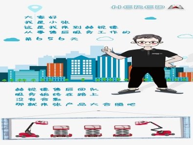 Nửa ngày của một dịch vụ di truyền Emgineer