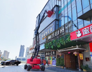 Piattaforme di lavoro aereo per la vendita al dettaglio