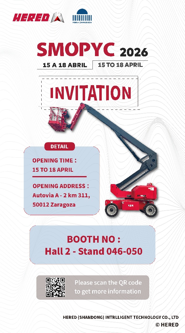 1772603131937151.jpg 西班牙展会邀请函2026压缩.jpg